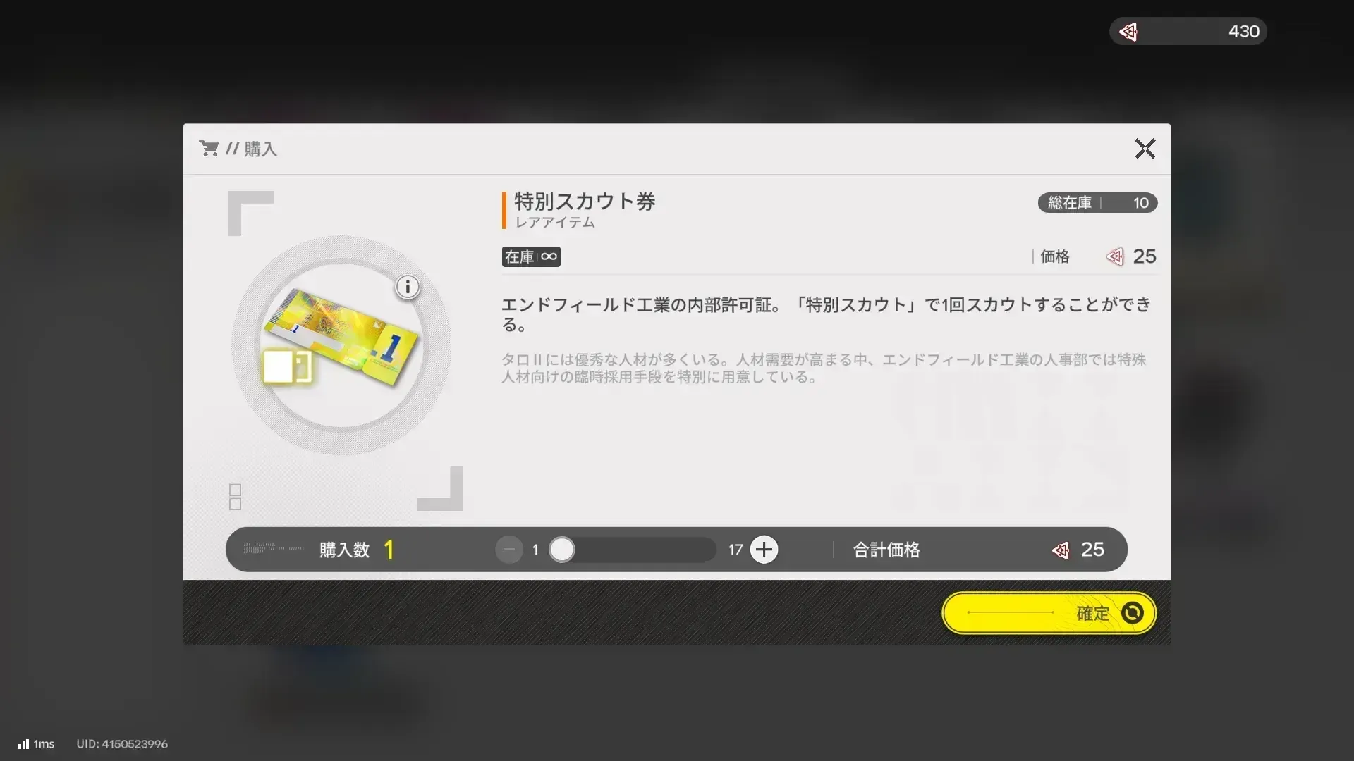あああ
