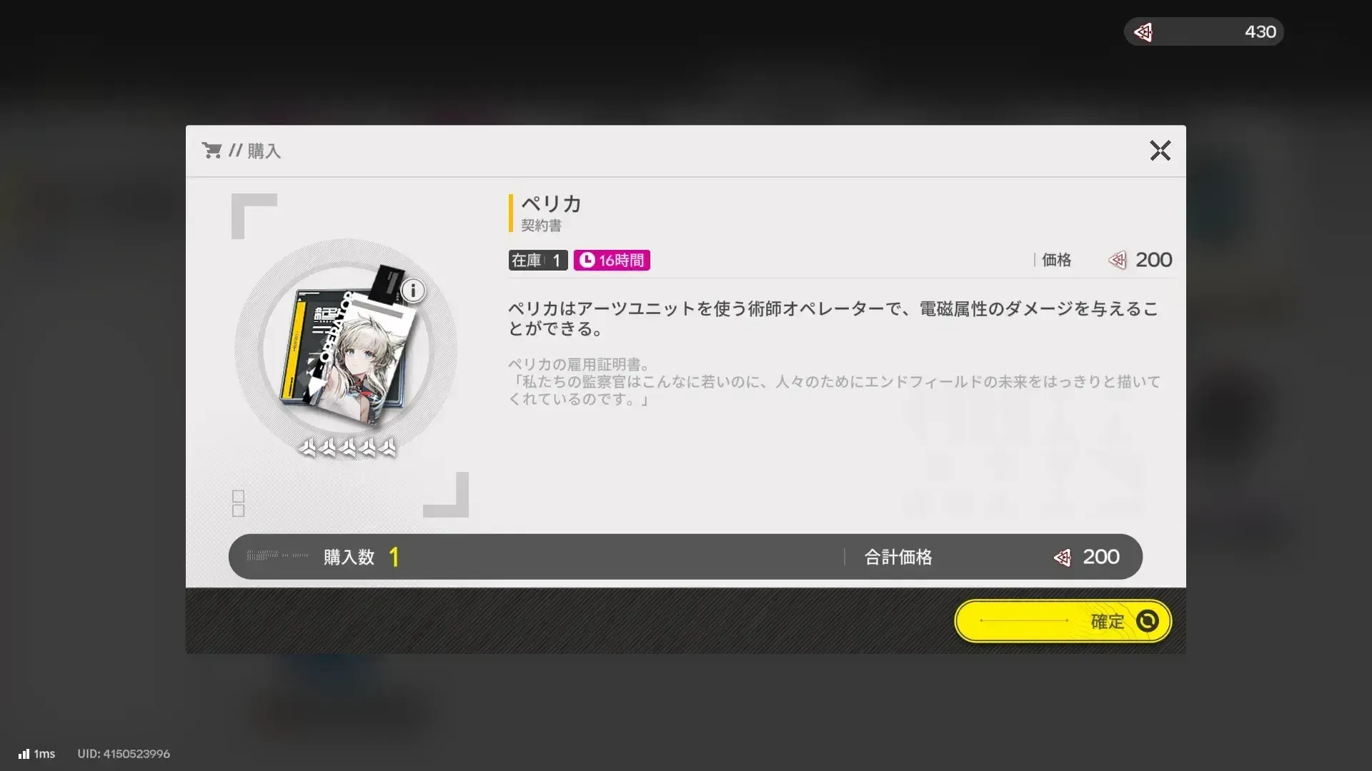 あああ