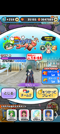コメント画像