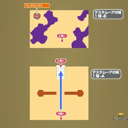 デスタムーアの城・1階-A、1階-B
