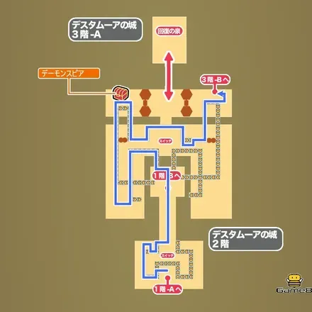 デスタムーアの城・2階、3階-A