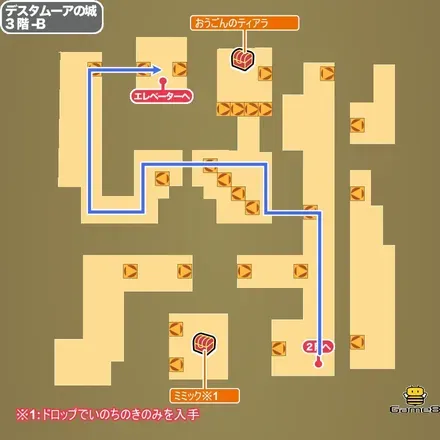 デスタムーアの城・3階-B