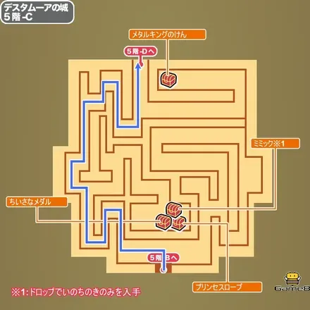 デスタムーアの城・5階-C