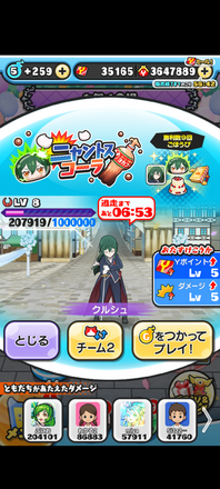 コメント画像