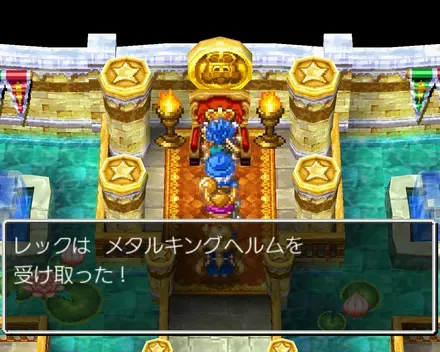 メタルキングヘルム