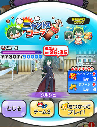コメント画像