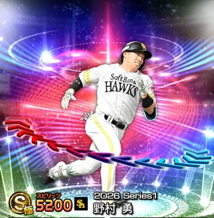 野村勇画像