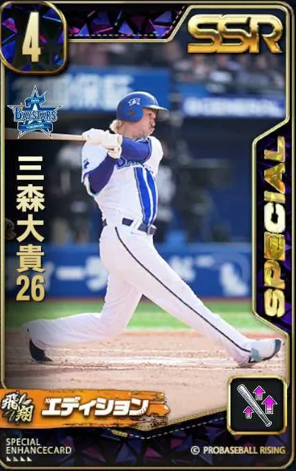 三森大貴26の画像