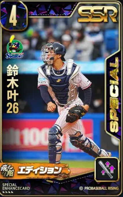 鈴木叶26の画像