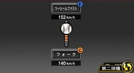 清水達也画像