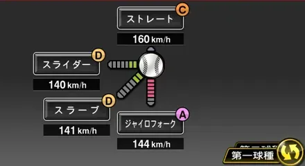 甲斐野央画像