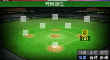 モンテロ画像