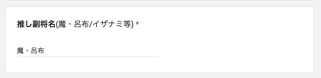 フォームチャート1