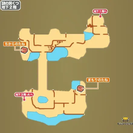 謎の洞窟・地下2階画像