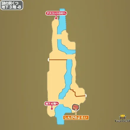 謎の洞窟・地下3階-B画像