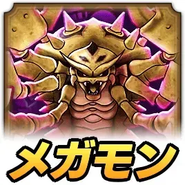 デスコピオンメガモン