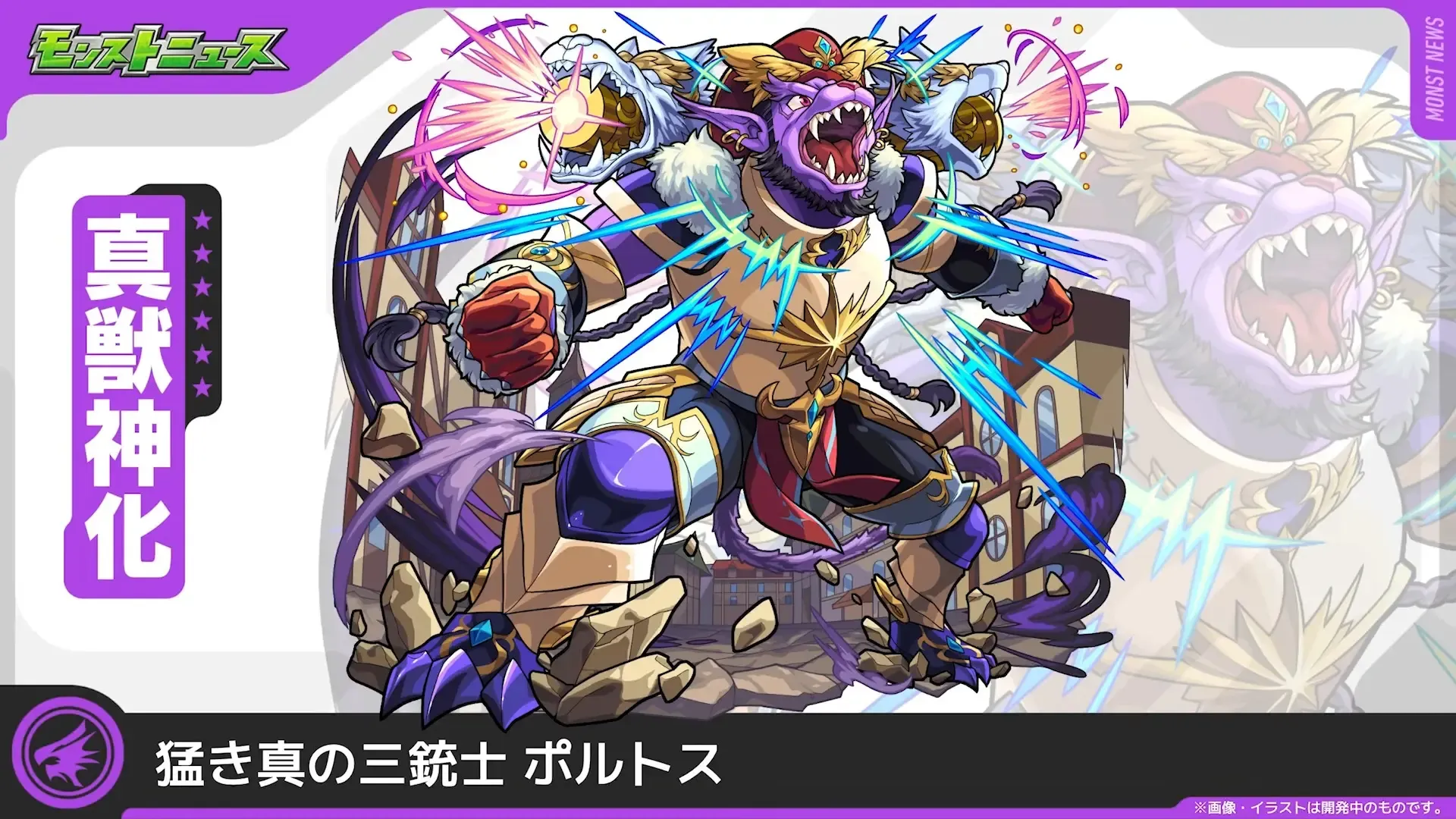 ポルトス