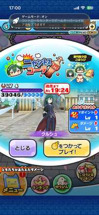 コメント画像