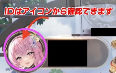 フローチャート4