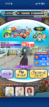 コメント画像