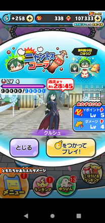 コメント画像