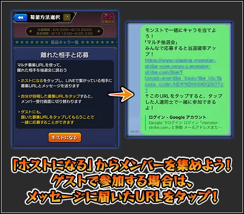 URL送信画面