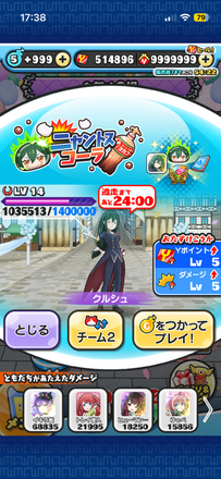 コメント画像