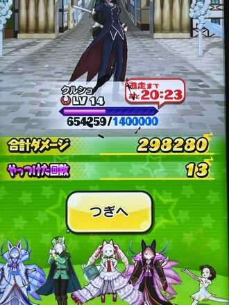 コメント画像
