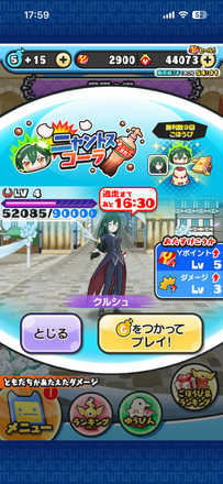 コメント画像