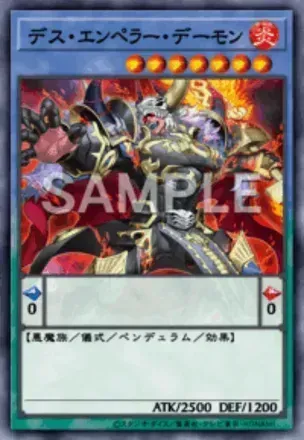 デーモン画像