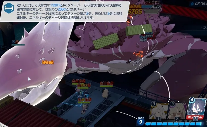振り降ろされたハサミへ臨戦アリス
