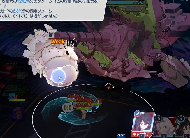 グロッキーしたらハルカ