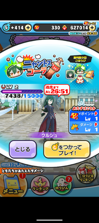 コメント画像