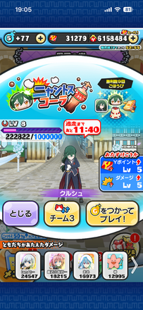 コメント画像