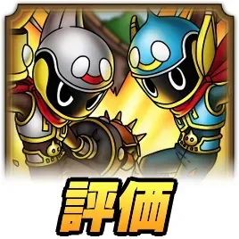 スライダーキッズ評価
