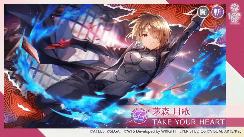 SSレゾナンス茅森月歌(TAKE YOUR HEART)が実装！