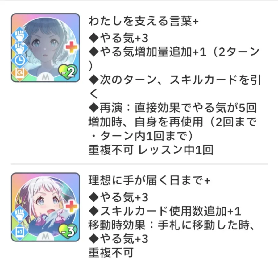 理想に手が届く日まで