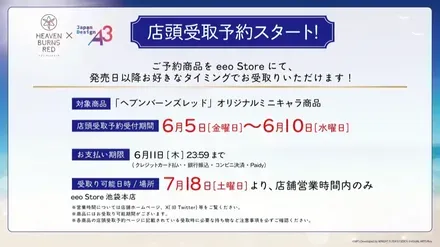 舞台３