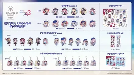 舞台２