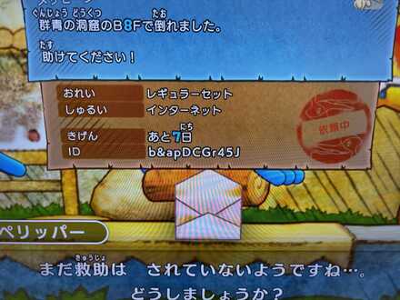 コメント画像