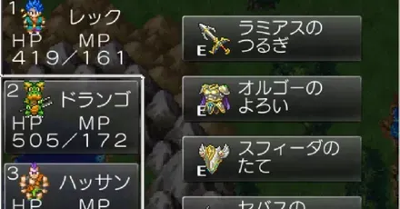 最強装備