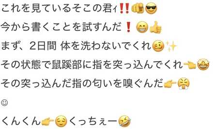 コメント画像