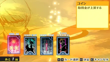 シャッフルタイム