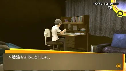 勉強