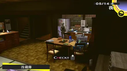 冷蔵庫