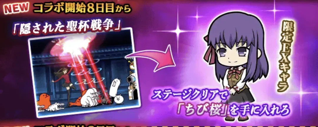隠された聖杯戦争