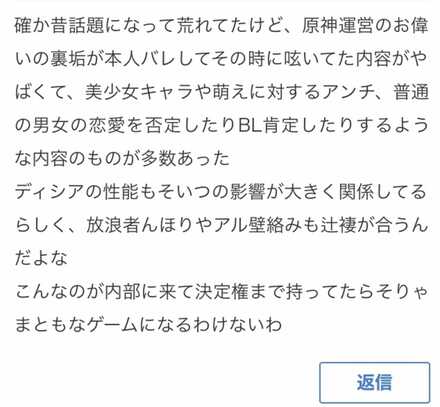 コメント画像