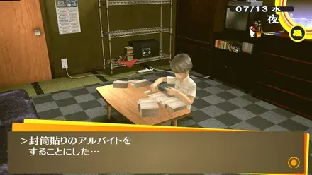 封筒貼り