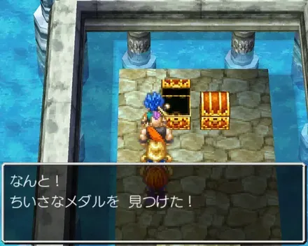ちいさなメダル