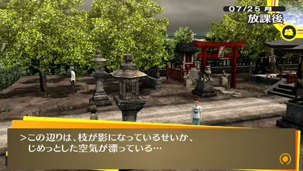 木